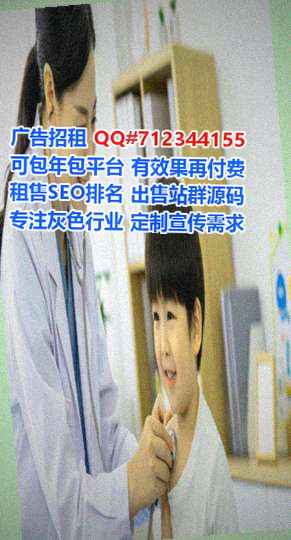 武都供卵认证有限公司